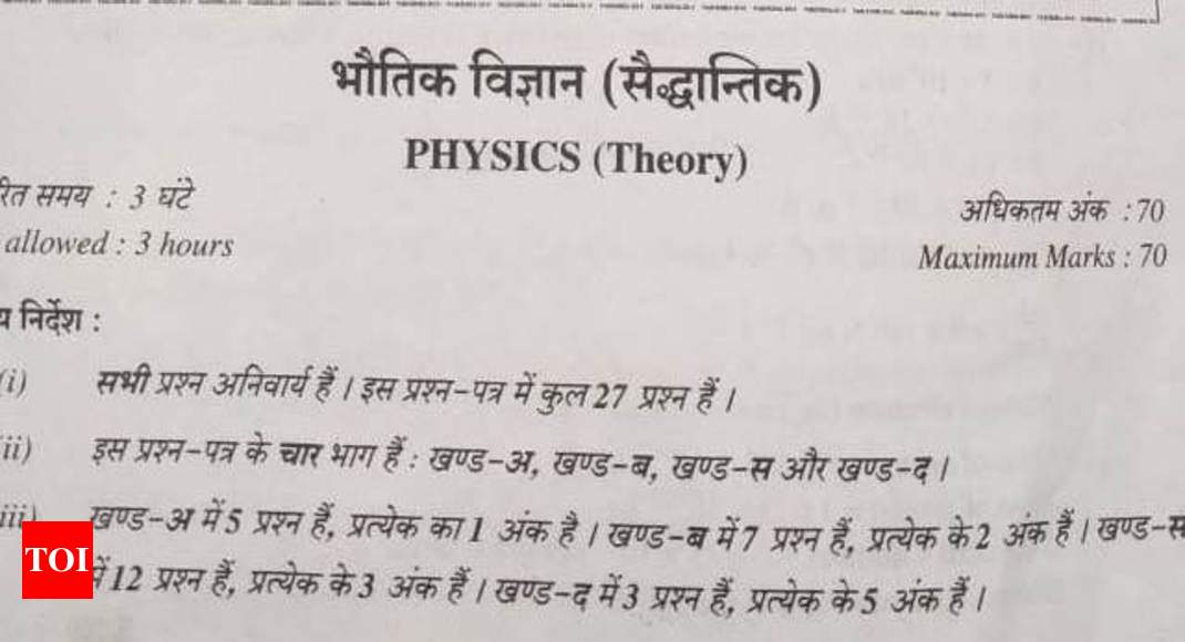 Solved problems in physics